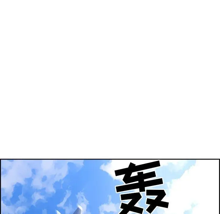 漫画《我老公是双胞胎》第52话第145张图
