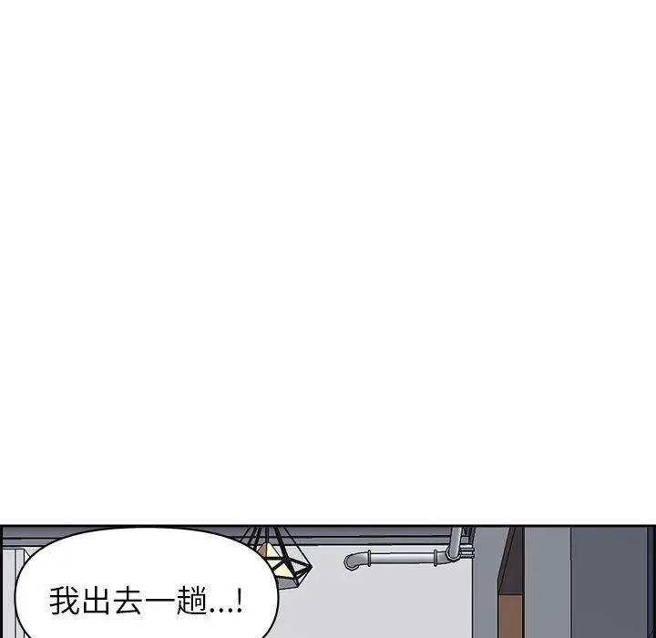 漫画《我老公是双胞胎》第52话第29张图