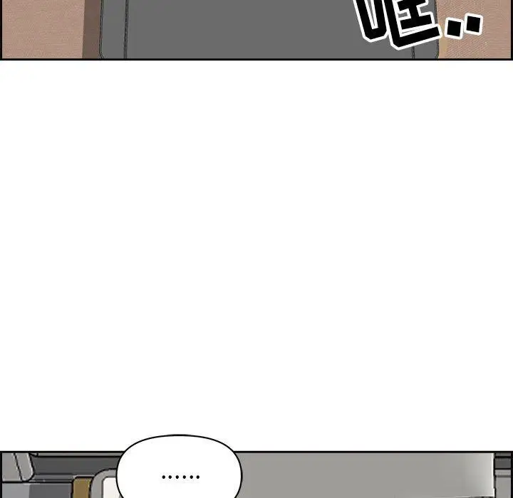 漫画《我老公是双胞胎》第52话第52张图