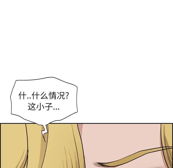 漫画《我老公是双胞胎》第52话第58张图