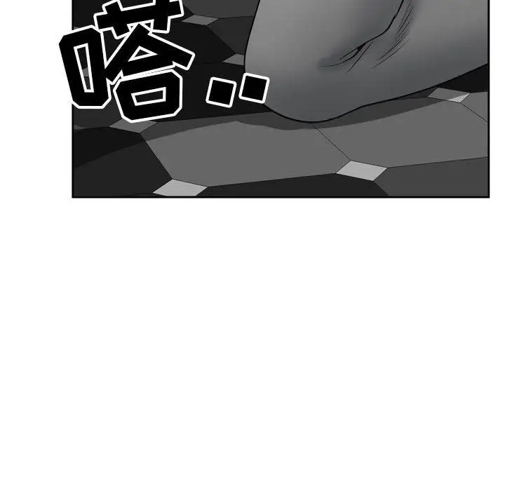 漫画《我老公是双胞胎》第52话第72张图
