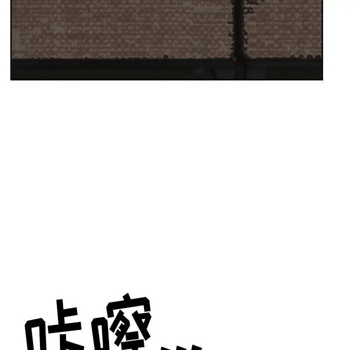 漫画《我老公是双胞胎》第52话第78张图