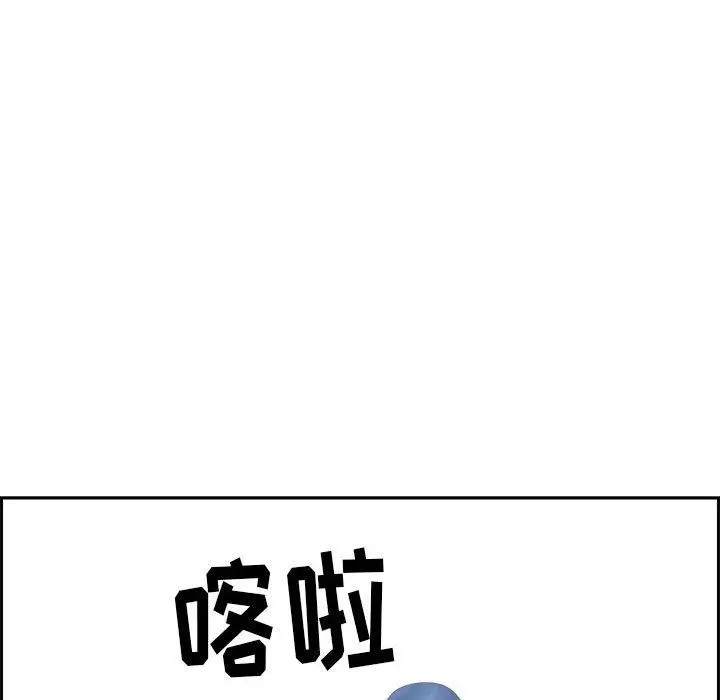 漫画《我老公是双胞胎》第52话第95张图