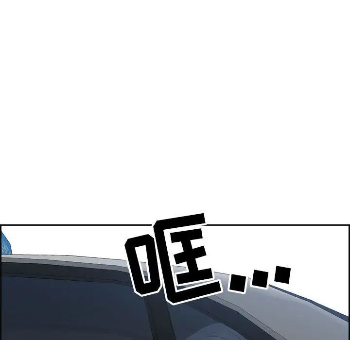 漫画《我老公是双胞胎》第52话第97张图