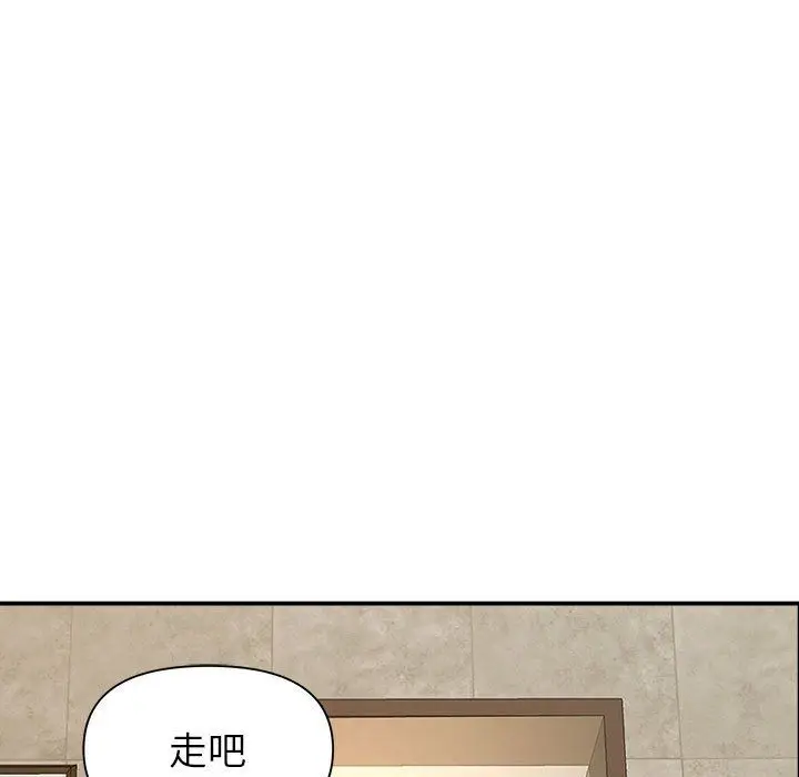 漫画《我老公是双胞胎》第28话第104张图