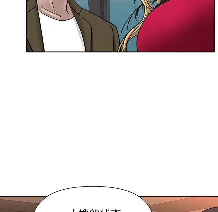 漫画《我老公是双胞胎》第28话第108张图