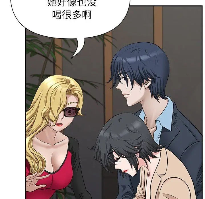 漫画《我老公是双胞胎》第28话第111张图