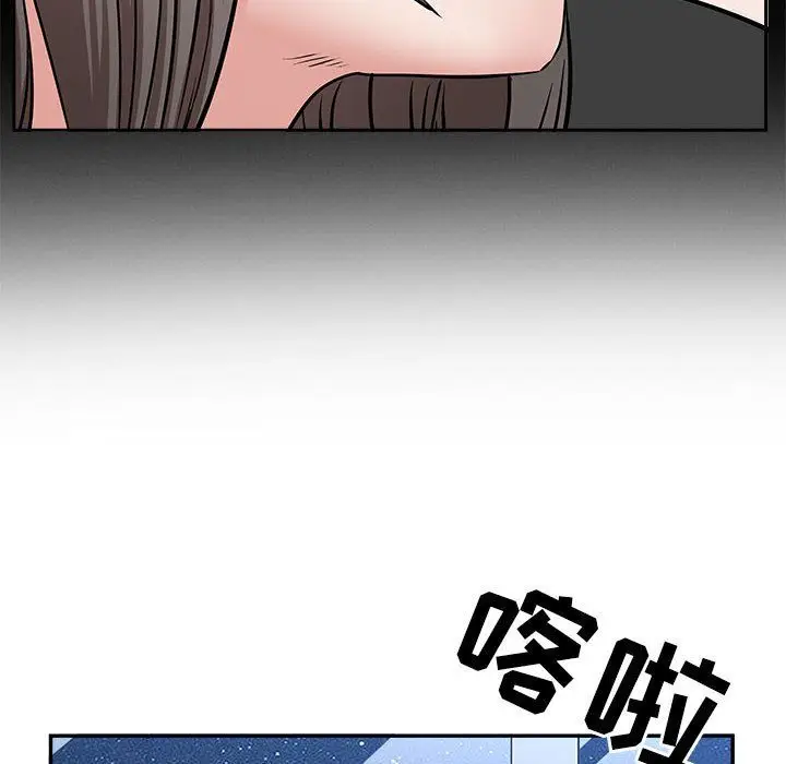 漫画《我老公是双胞胎》第28话第134张图