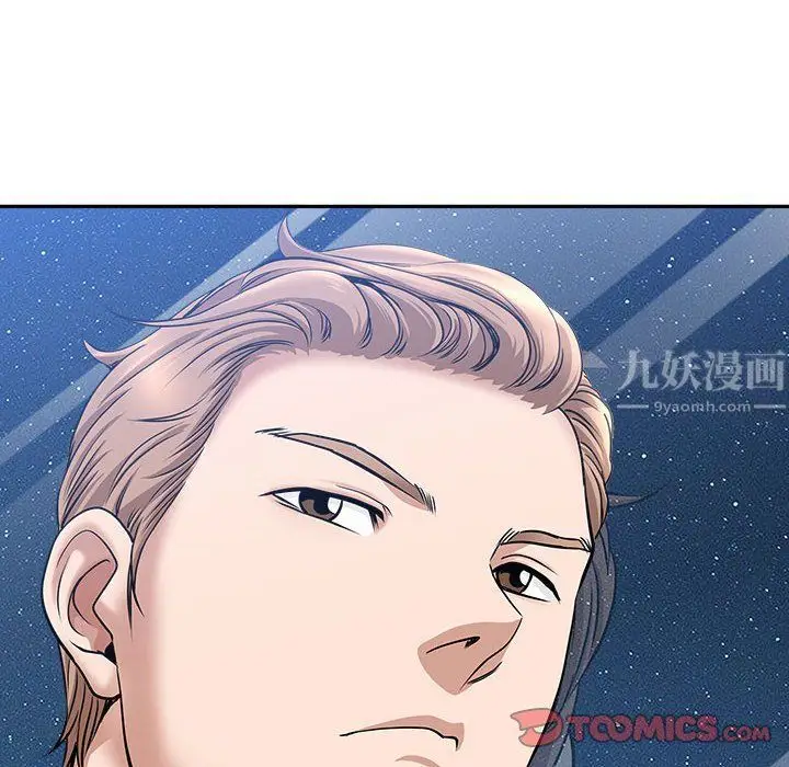 漫画《我老公是双胞胎》第28话第147张图