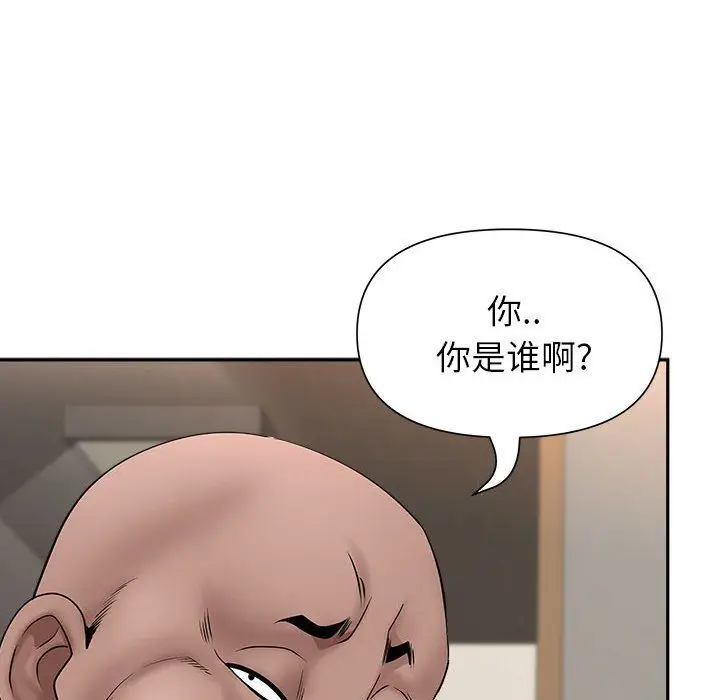 漫画《我老公是双胞胎》第28话第19张图
