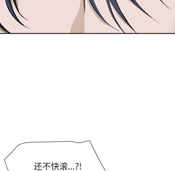 漫画《我老公是双胞胎》第28话第22张图