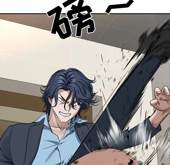 漫画《我老公是双胞胎》第28话第25张图