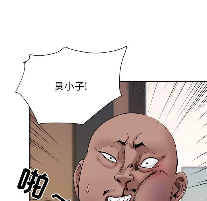 漫画《我老公是双胞胎》第28话第29张图