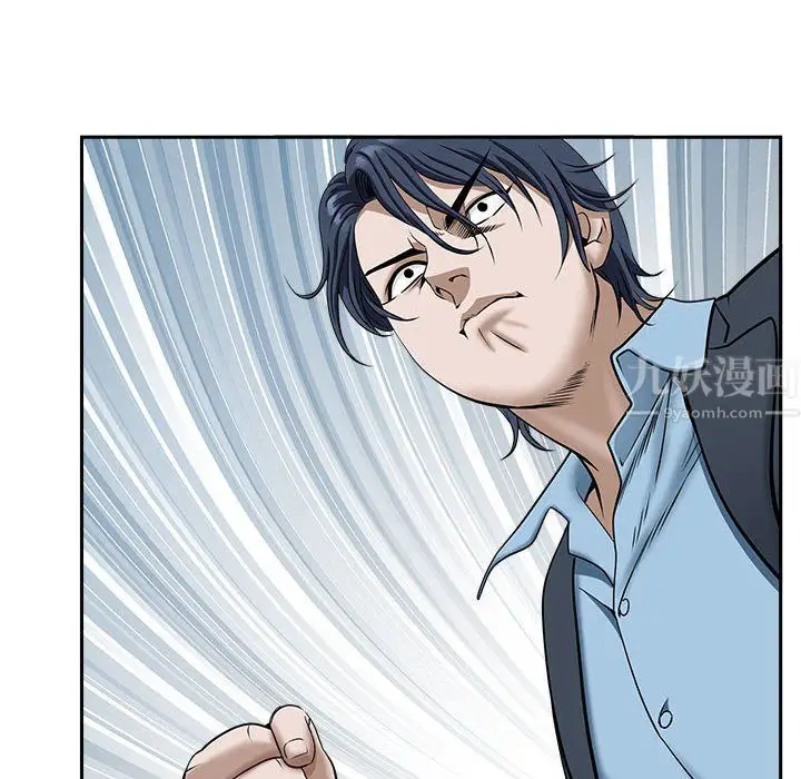 漫画《我老公是双胞胎》第28话第33张图