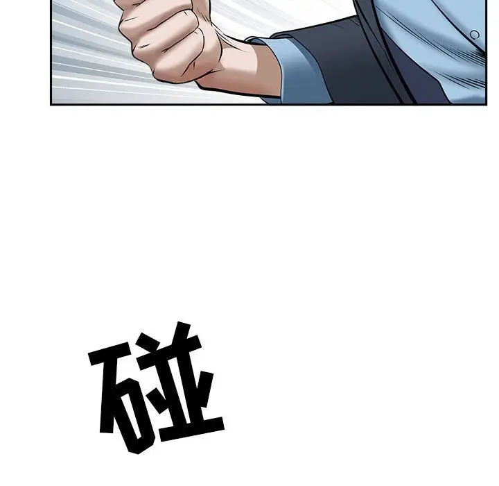 漫画《我老公是双胞胎》第28话第34张图
