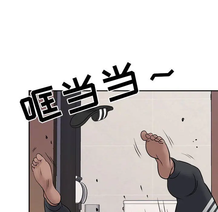 漫画《我老公是双胞胎》第28话第39张图