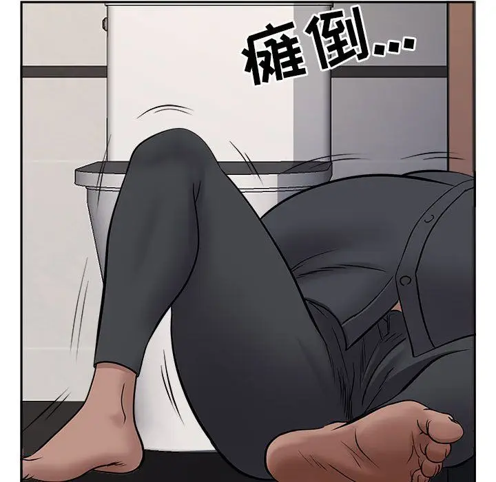 漫画《我老公是双胞胎》第28话第43张图
