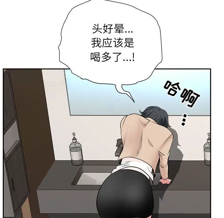 漫画《我老公是双胞胎》第28话第56张图