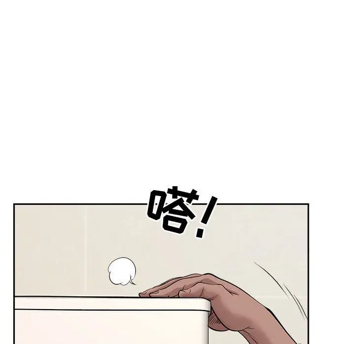 漫画《我老公是双胞胎》第28话第60张图