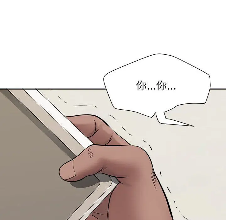 漫画《我老公是双胞胎》第28话第64张图