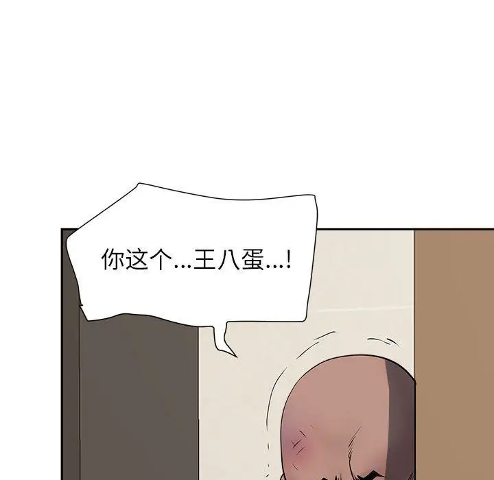 漫画《我老公是双胞胎》第28话第66张图