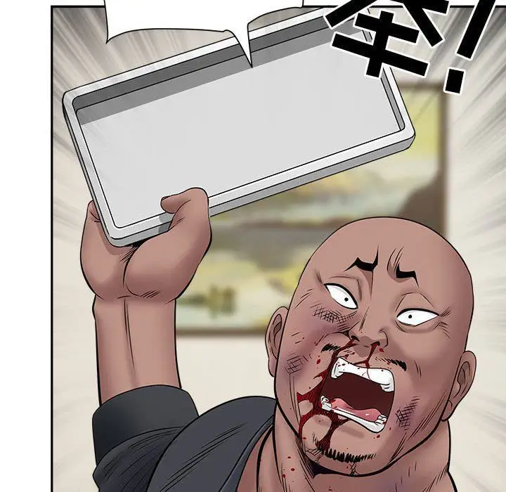 漫画《我老公是双胞胎》第28话第71张图