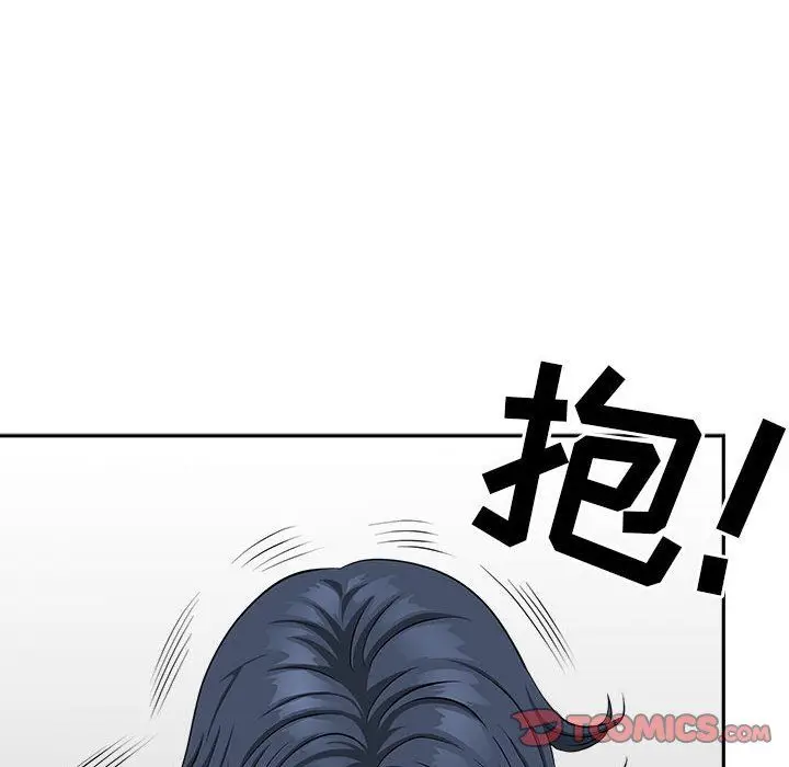 漫画《我老公是双胞胎》第28话第75张图