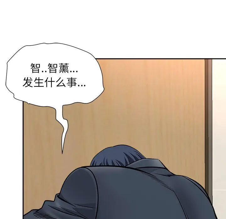 漫画《我老公是双胞胎》第28话第83张图