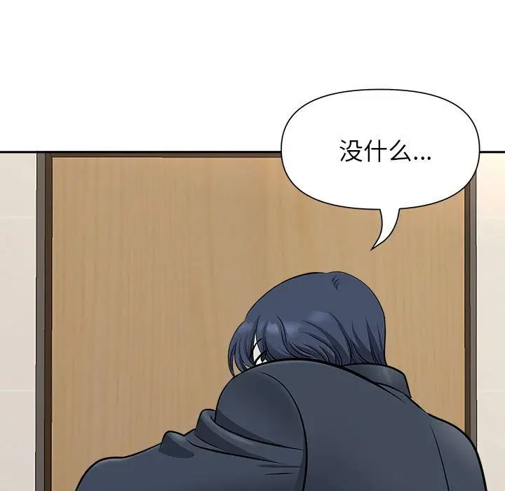 漫画《我老公是双胞胎》第28话第85张图