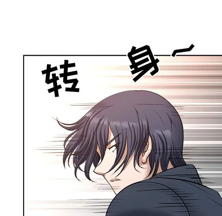 漫画《我老公是双胞胎》第28话第93张图
