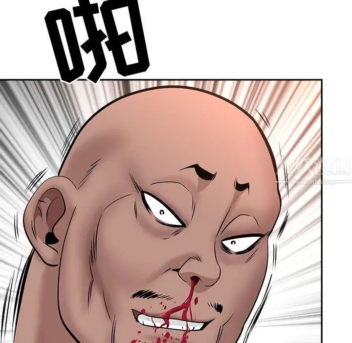 漫画《我老公是双胞胎》第28话第95张图