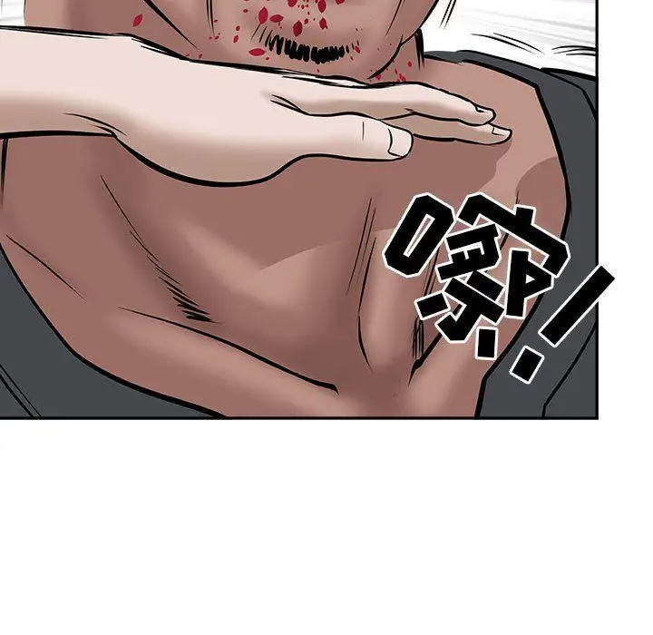 漫画《我老公是双胞胎》第28话第96张图
