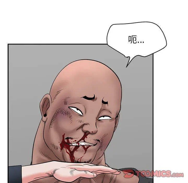 漫画《我老公是双胞胎》第28话第99张图