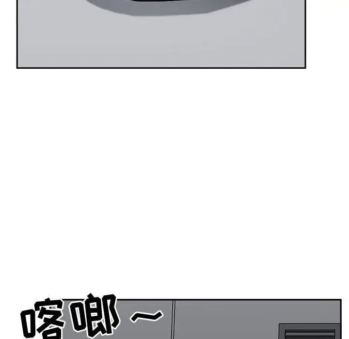 漫画《我老公是双胞胎》第38话第110张图