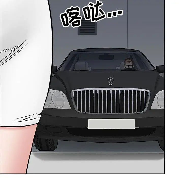 漫画《我老公是双胞胎》第38话第117张图