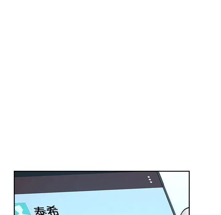 漫画《我老公是双胞胎》第38话第122张图