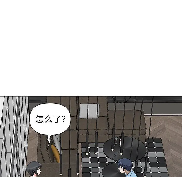 漫画《我老公是双胞胎》第38话第128张图