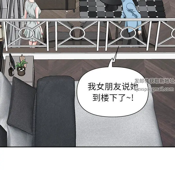 漫画《我老公是双胞胎》第38话第129张图