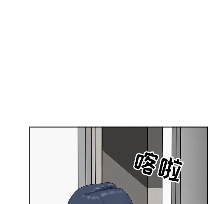 漫画《我老公是双胞胎》第38话第143张图
