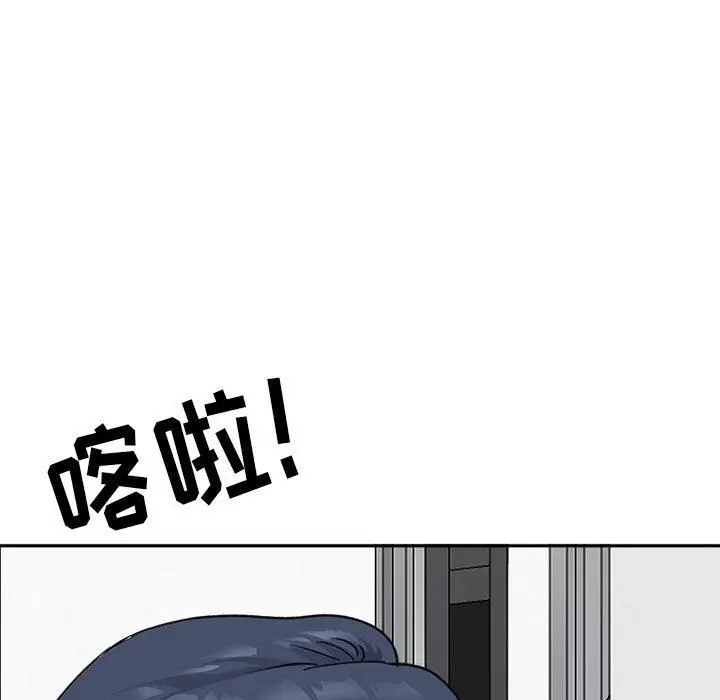 漫画《我老公是双胞胎》第38话第145张图