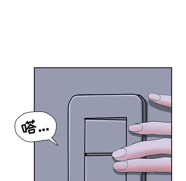 漫画《我老公是双胞胎》第38话第22张图