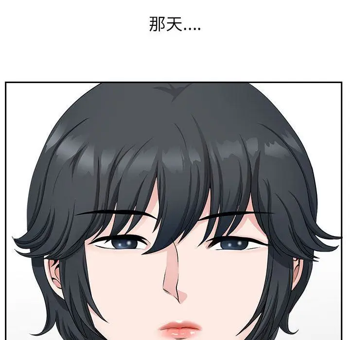 漫画《我老公是双胞胎》第38话第32张图