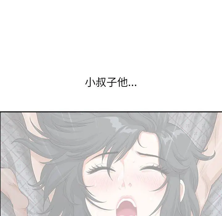 漫画《我老公是双胞胎》第38话第34张图