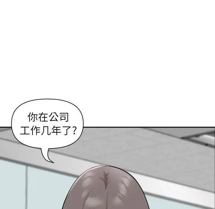漫画《我老公是双胞胎》第38话第60张图
