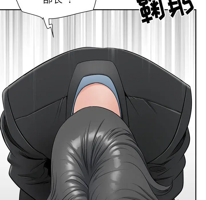 漫画《我老公是双胞胎》第38话第67张图