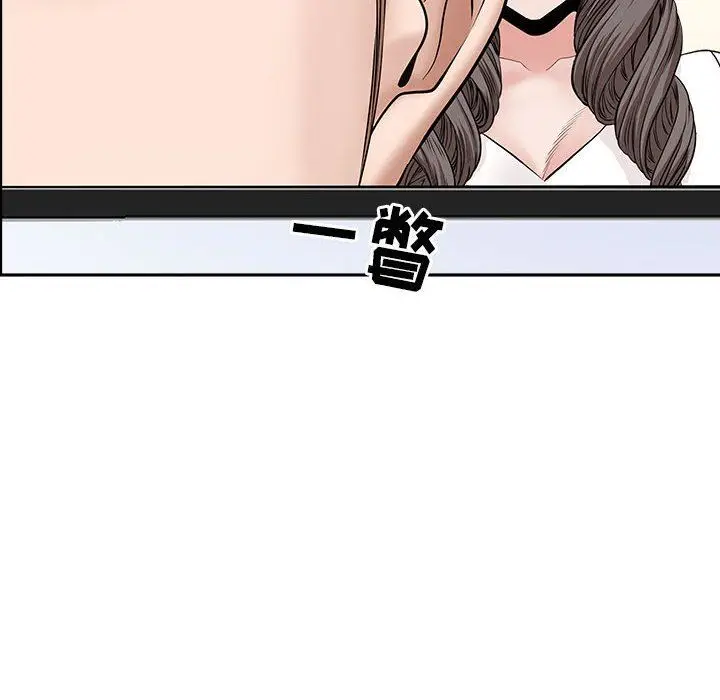 漫画《我老公是双胞胎》第38话第84张图