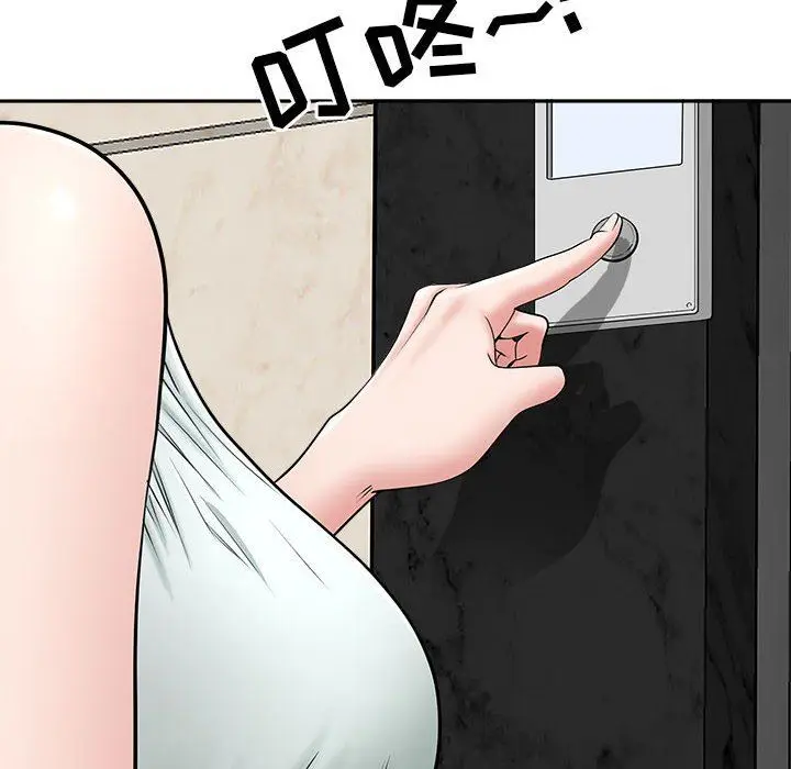 漫画《我老公是双胞胎》第38话第91张图