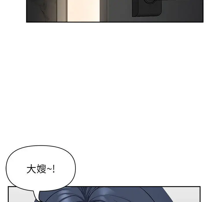 漫画《我老公是双胞胎》第38话第94张图