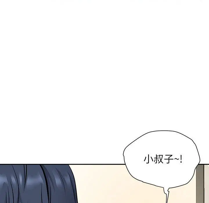 漫画《我老公是双胞胎》第38话第96张图