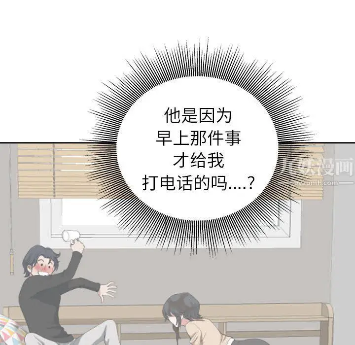 漫画《我老公是双胞胎》第18话第109张图